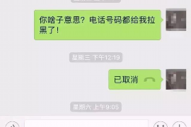 嘉兴专业要账公司